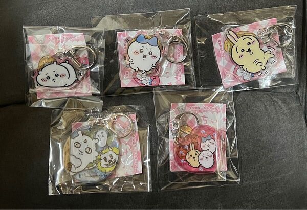 ちいかわ アクリルキーホルダー
