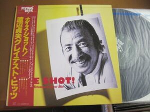 渡辺貞夫 Sadao Watanabe - Nice Shot! /Marcus Miller/Eric Gale/Lee Ritenour/Don & Dave Grusin/VIJ-28001/帯付/国内盤LPレコード