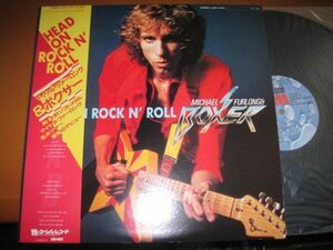 Michael Furlong - Head On Rock N' Roll /マイケル・ファーロング/洋楽/ハードロック/クラシックロック/LU27-1013/帯付/国内盤LPレコード