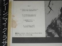 Mike Rutherford - Acting Very Strange /Genesis/Daryl Stuermer/Stewart Copeland/洋楽/P-11275/帯付/国内盤LPレコード_画像4