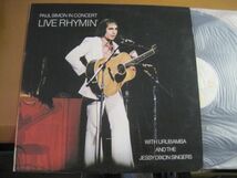 Paul Simon - Live Rhymin' /ポール・サイモン/フォークロック/洋楽/SOPM-111/国内盤LPレコード_画像1