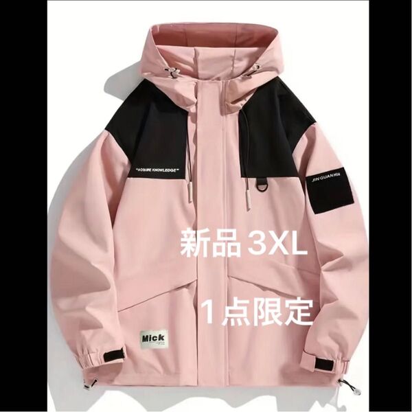 新品 レディース 長袖マウンテンパーカー ピンク 3XL 大きいサイズ 韓国風 ゆったり 撥水 アウトドア 4L