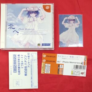 【DC】 北へ。〜Photo Memories〜