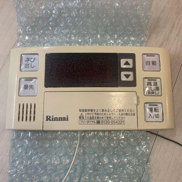 リンナイ V 給湯器リモコン BC-124V 風呂リモコン Rinnai