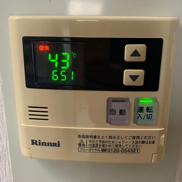 リンナイ 2/28 給湯器リモコン MC-121V 台所リモコン Rinnai