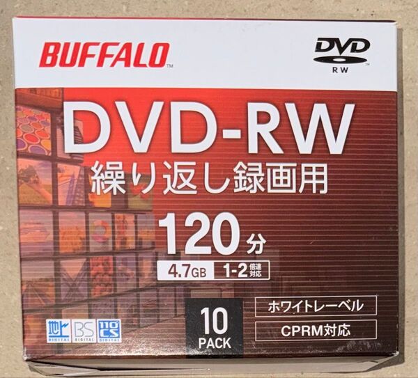バッファロー DVD-RW くり返し録画用 4.7GB 10枚