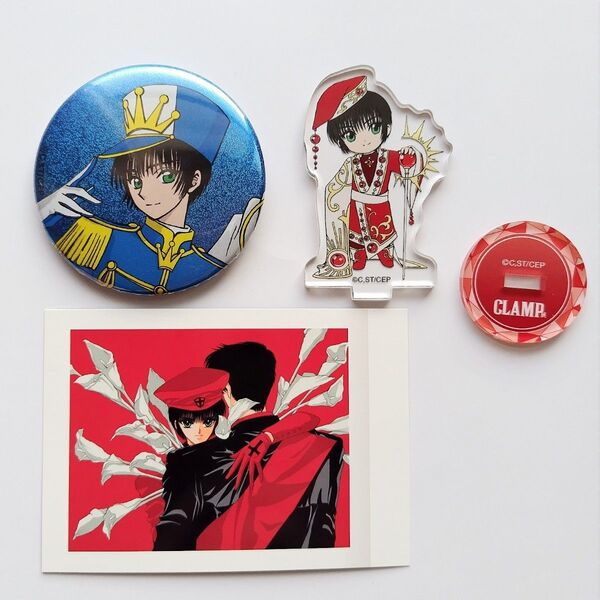 CLAMP展 東京BABYLON グッズまとめ売り