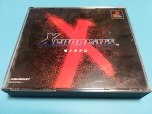 PS ゼノギアス