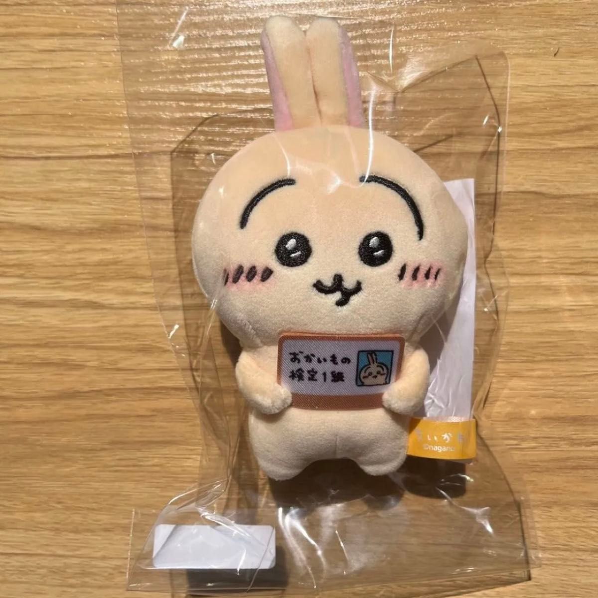 ちいかわ パンダなぬいぐるみ マスコットうさぎ セット｜Yahoo