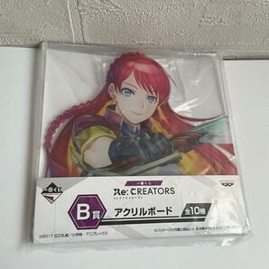 【新品】Re:CREATORS B賞 セレジア アクリルボード アクスタ