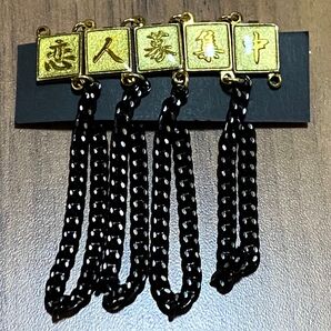 恋人募集中 チェーン付き裏ボタン 鎖チェンジボタン ホワイト系色