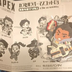 APEX ジブラルタル ラバーキーホルダー ラバーストラップ