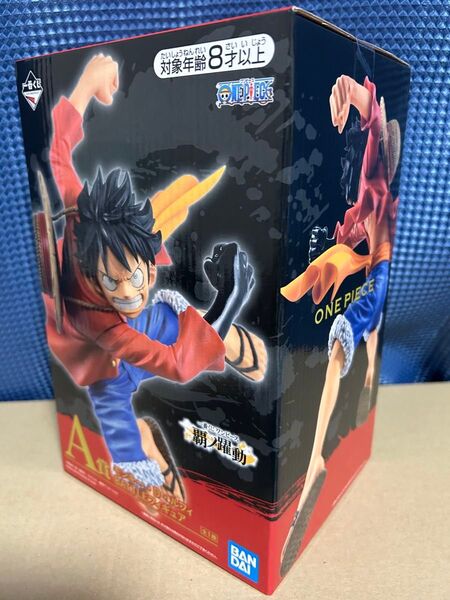 【明日まで】一番くじワンピース 覇ノ躍動 A賞 モンキー・D・ルフィ フィギュア