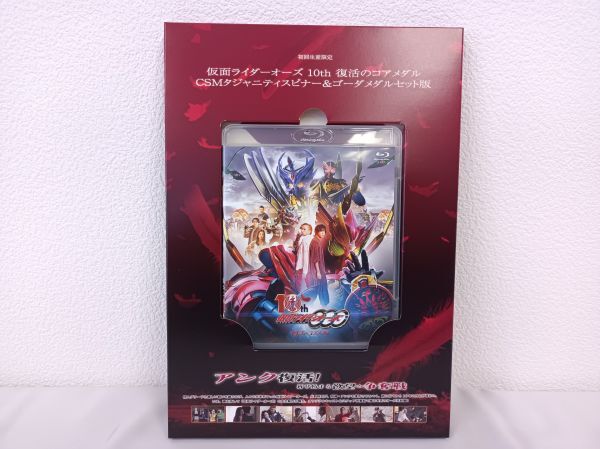 2025年最新】Yahoo!オークション - 仮面ライダーオーズ(仮面