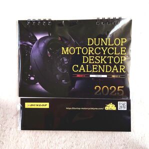未開封☆ダンロップ DUNLOP 卓上カレンダー2025 バイク デスクトップカレンダー 両面仕様 Calendar カレンダー