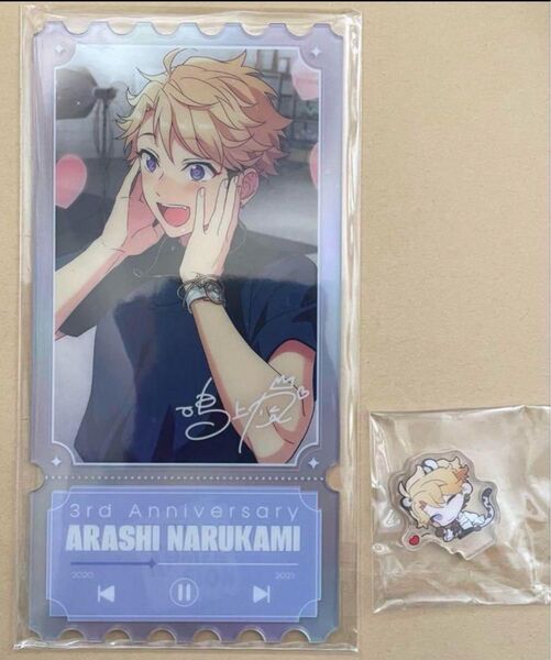 あんスタ 鳴上嵐 韓国 返礼品 アクリルチケット ミニアクリル セット