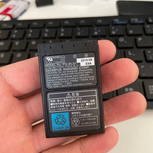 【動作確認済】返金保証 中古 純正品 デジカメ用バッテリー OLYMPUS PS-BLS1