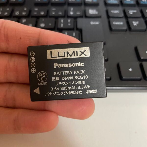 【動作確認済】返金保証 中古 純正品 デジカメ用バッテリー パナソニック Panasonic DMW-BCG10