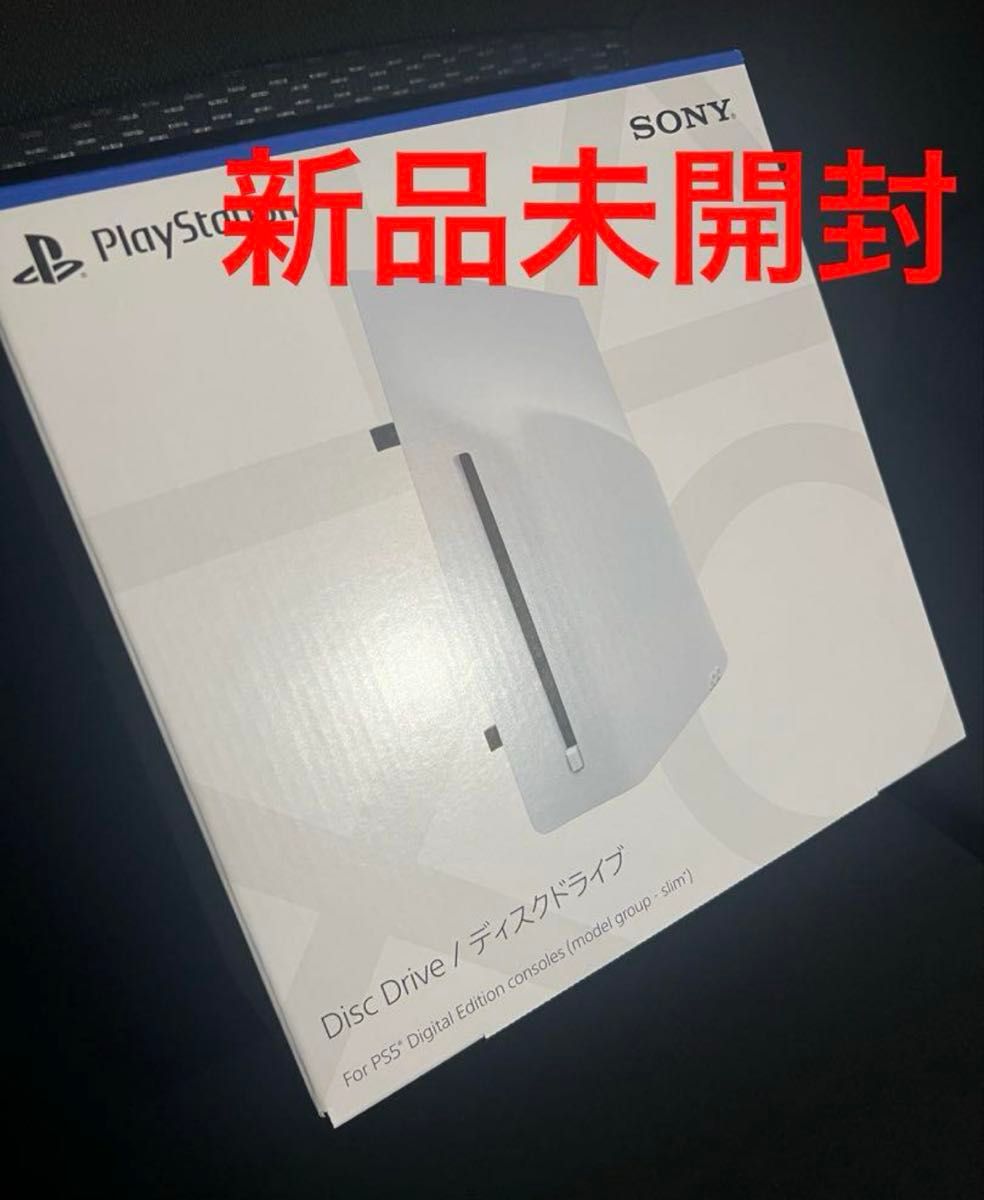 ps5ディスクドライブの新品・未使用品・中古品(3ページ目 ps5ディスクドライブの新品・未使用品・中古品(3ページ目