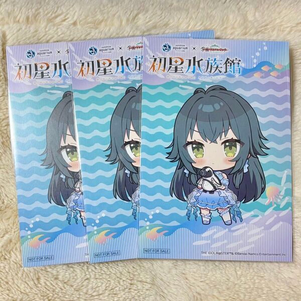 学園アイドルマスター 初星水族館 ポストカード 手毬