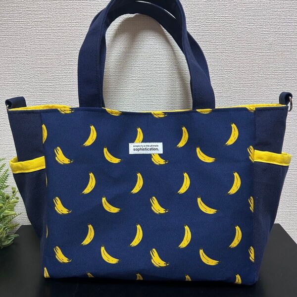 ネイビー●帆布●バナナ柄●サイドポケット●ハンドメイド●トートバッグ