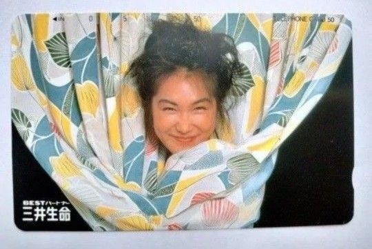 未使用 浅野温子 テレホンカード 50度 テレカ