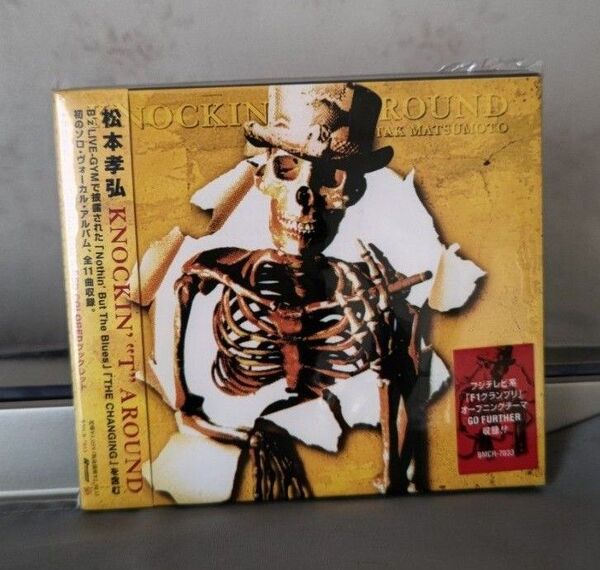 ☆B'z 松本孝弘 KNOCKIN’“T”AROUND 初回限定盤☆