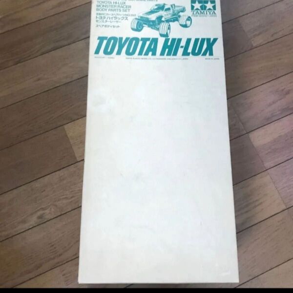 タミヤ トヨタ 1/10 ハイラックス モンスターレーサー スペアボディ 当時物 未組立 レア品