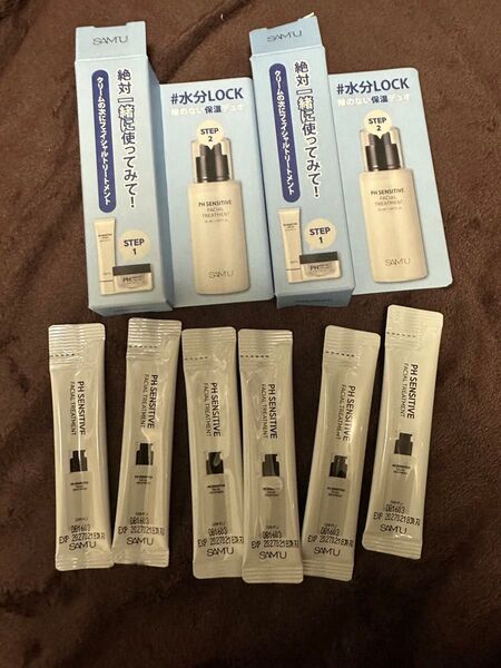 サミュ PHセンシティブフェイシャルトリートメント サンプル