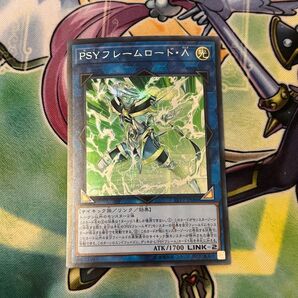 PSYフレームロード・Λ サイフレームロードラムダ シークレット 遊戯王