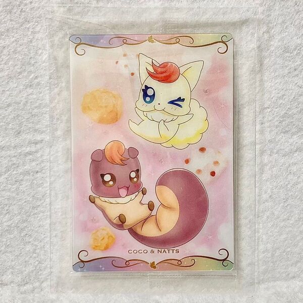 【内袋未開封☆】プリキュア カード ウエハース 4 ココ ナッツ N No.23