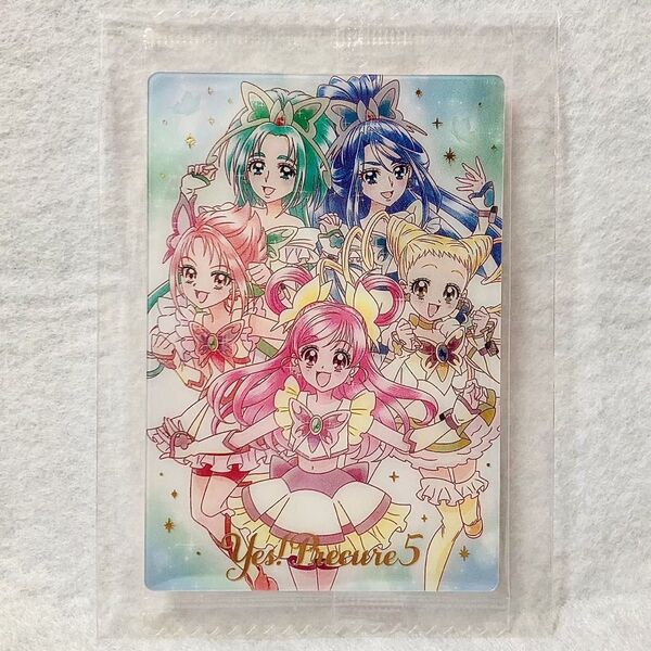 【内袋未開封☆】プリキュア カード ウエハース4 yes プリキュア5 SSR No.27