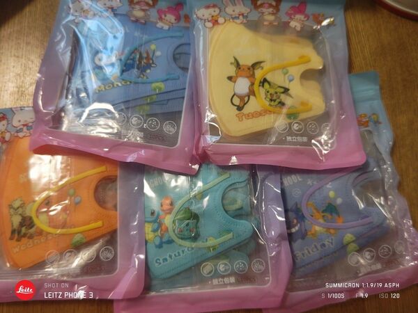 ポケモン 子供マスク個包装 10PCS 5種類 50枚