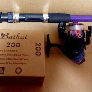 新品未使用!ULTIMATE FISHING ROD IIIパープル