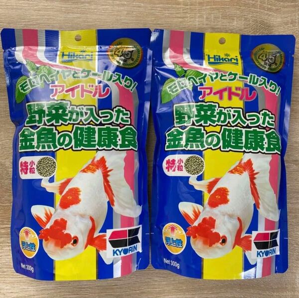 キョーリン アイドル 300g×2袋 特小粒 野菜が入った金魚の健康食 国産 餌 エサ えさ