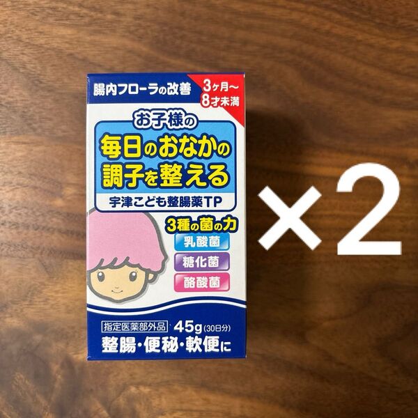 指定医薬部外品 宇津救命丸 宇津こども整腸薬TP 45g ×2