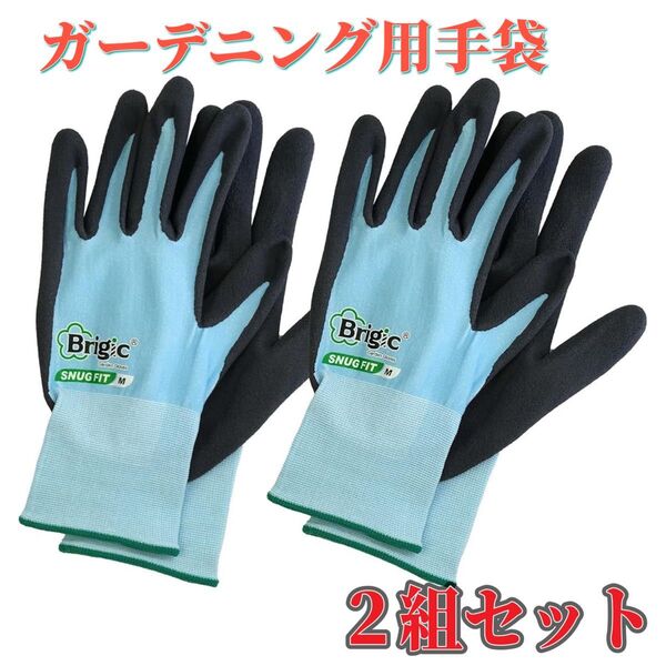 2個セットSサイズ【ガーデニング手袋】園芸用手袋 ガーデングローブ 薄手 軍手