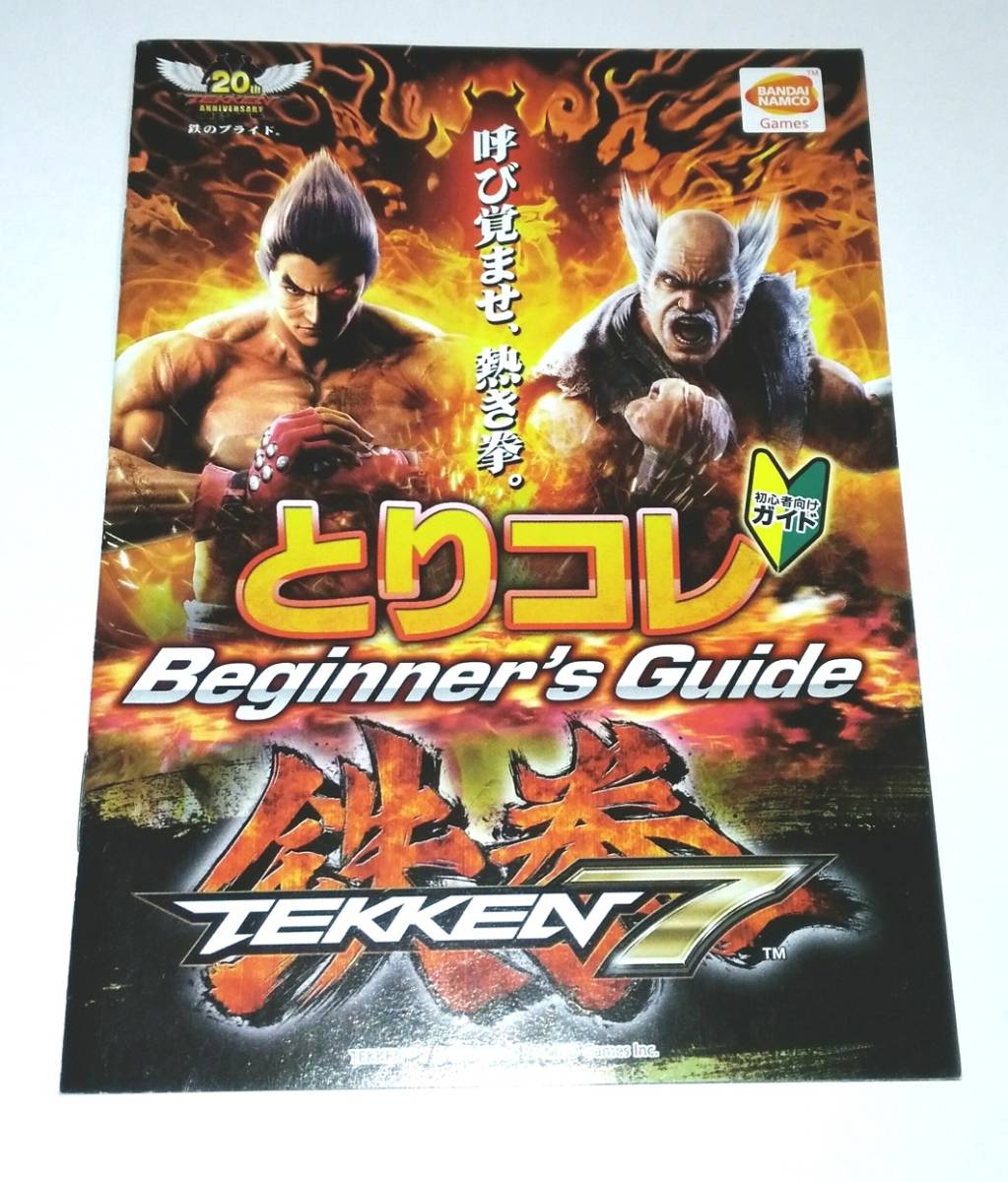 2025年最新】Yahoo!オークション -三島一八の中古品・新品・未 2025年最新】Yahoo!オークション -三島一八の中古品・新品・未