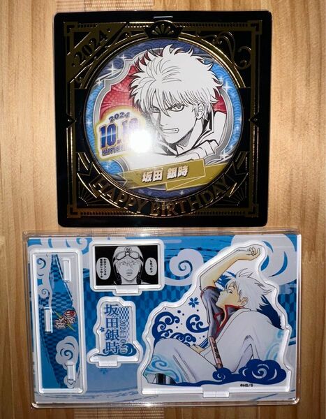 銀魂 バースデイ 誕生日 名場面ジオラマフィギュア 缶バッジ 坂田銀時