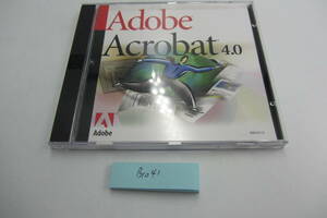 送料無料 格安 Adobe Acrobat 4.0 for win windows版 ライセンスキーあり B1041