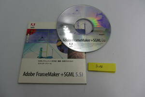 送料無料 格安 Adobe FrameMaker + SGML 5.5J For win windows版 ライセンスキーあり B1098