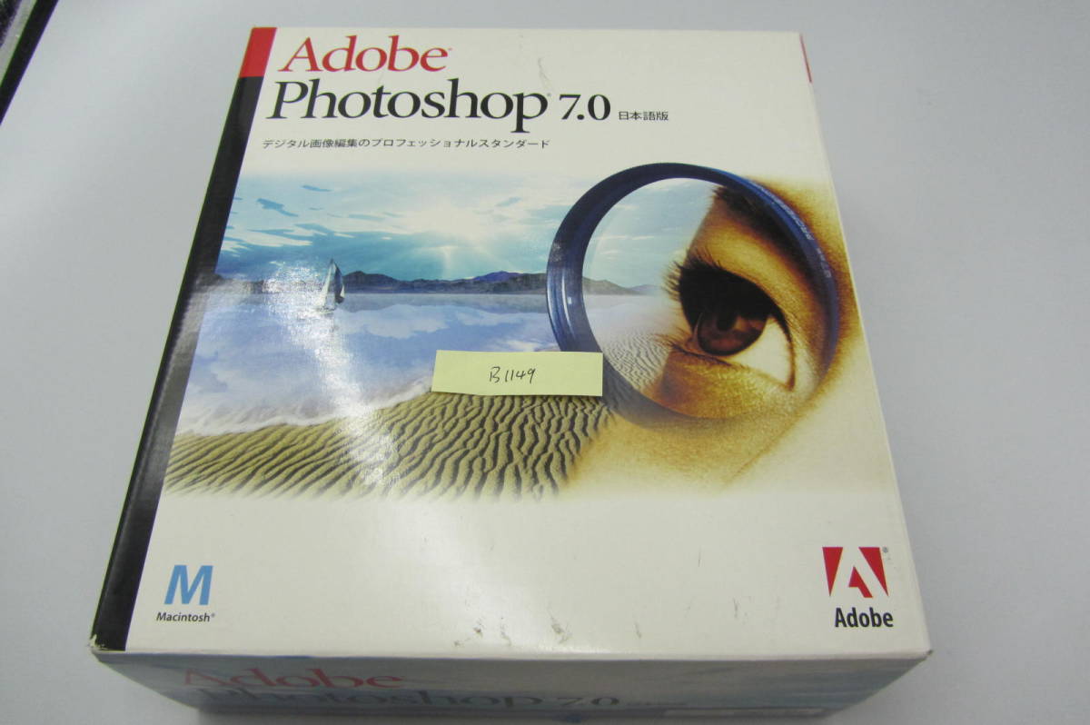 2025年最新】Yahoo!オークション -photoshop7.0の中古品・新品 2025年最新】Yahoo!オークション -photoshop7.0の中古品・新品