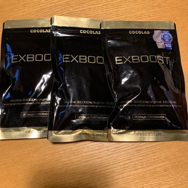 EXBOOST EXブースト ココラボ 3袋セット