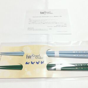 【Fate】2025年お年賀プレゼント お箸セット☆天然木、 コレクション等、☆当選髪付き☆