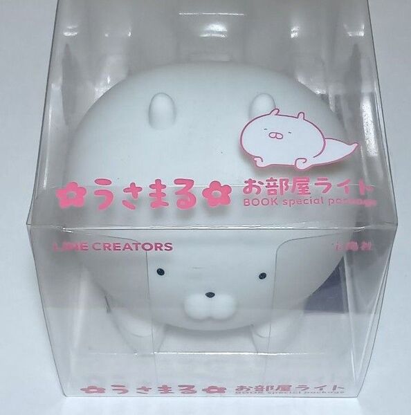宝島社 うさまる お部屋ライト 未開封品