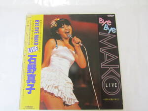 LP 石野真子　BEY BEY MAKO (J040)