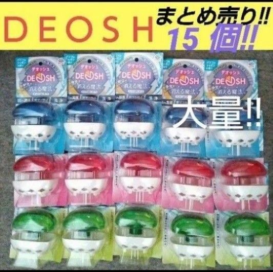 アース デオッシュ DEOSH タンクにおくタイプ デオマジック 除菌 防汚 消臭 芳香剤 まとめ売り 大量 EARTH トイレ