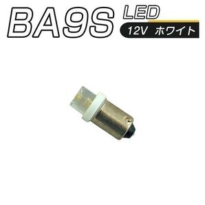 LED BA9S 白 タコランプ 2個「BA9S-WHITE-3D.Dx2」