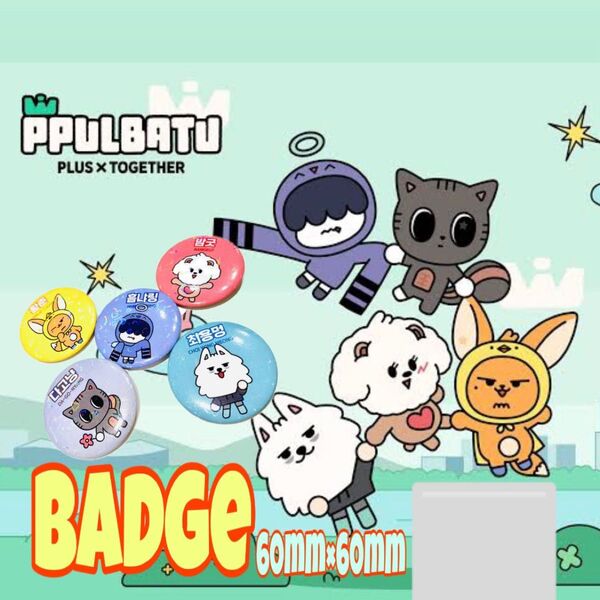 PPULBATU PLUS X TOGETHER 缶バッジ
