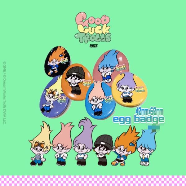 Goob Luck Trolls 卵型缶バッジ 40mm×60mm RIIZE